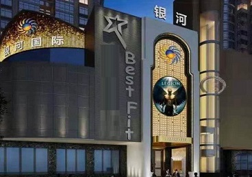 滨湖KTV荤台花场公主服务好-银河国际KTV花场消费点评